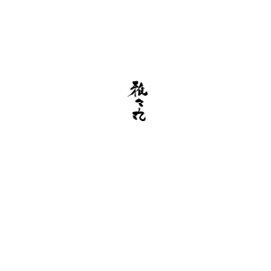 banner_tobira_gagamaru_logo